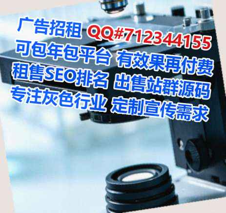 柬埔寨捐卵康养经营部